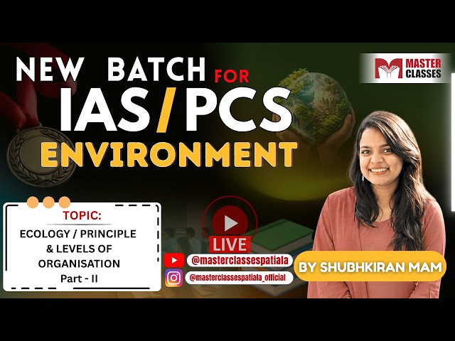 New IAS & PCS EVENING Batch| ENVIRONMENT | ShubhKiran Mam | 29-09-2026 | Call 8054400797- 7707800072