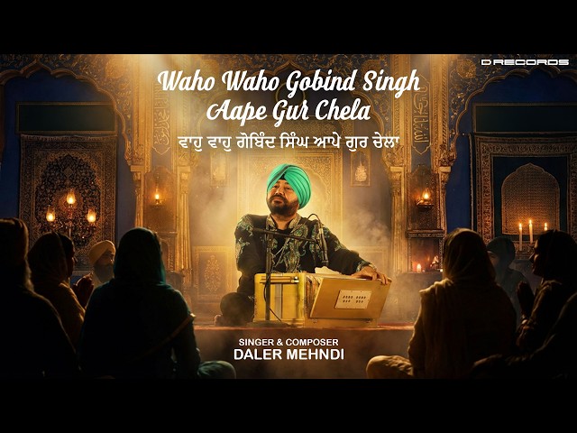 Waho Waho Gobind Singh Aape Gur Chela | Daler Mehndi | Gurbani Shabad | Full Video