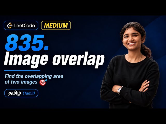LeetCode - 835 Image Overlap | Today’s LeetCode Daily Challenge | Best Solution & Explanation Tamil