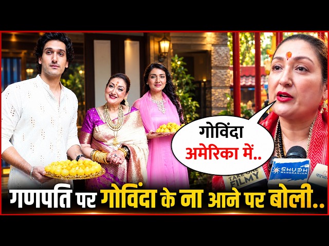 Sunita Ahuja Reveals Real Reason Why Govinda Missed Bappa's Grand Arrival