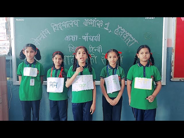 Funny 😀 नाटक By KVS Students || चावल की रोटियां // Chawal ki Rotiya || Class 5 📢 @AshwaniSheoran