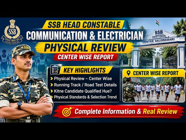 SSB HC Communication & Electrician Physical Review 2026 🔥| Running Track या Road? 