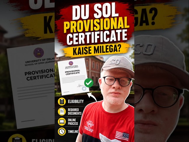 DU SOL Provisional Certificate Kaise Milega? Full Details