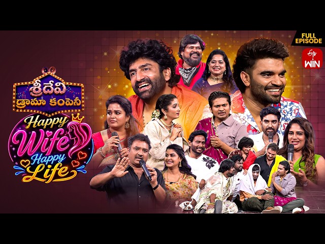 Sridevi Drama Company | Full Episode | 20th September 2026 | Pradeep, Sekhar Master | ETV