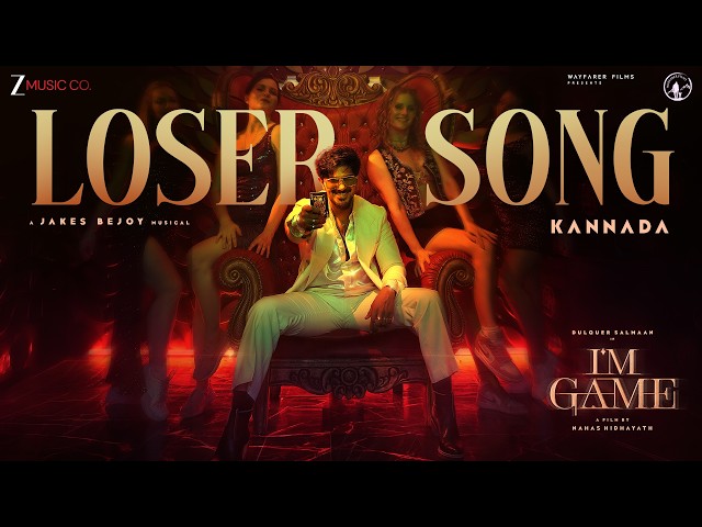 Loser Song - I'm Game (Kannada) | Dulquar Salmaan | Sai M R, Jakes Bejoy, Reble, Neeraj M, Hrudaya S