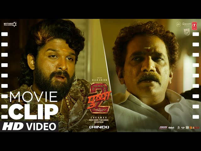 PUSHPA 2: "Pushpa Raj Makes the New CM😍🔥" | Allu Arjun | Movie Dialogue Clip