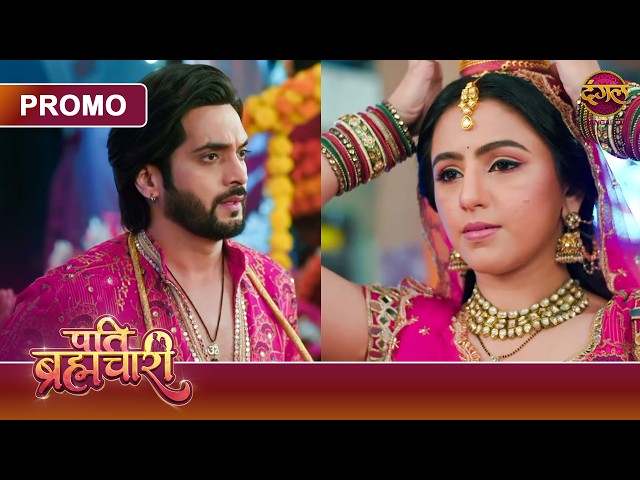 Kya Isha Is Mushkil Haalat Mein Parikrama Puri Kar Payegi? | Pati Brahmachari | Dangal TV
