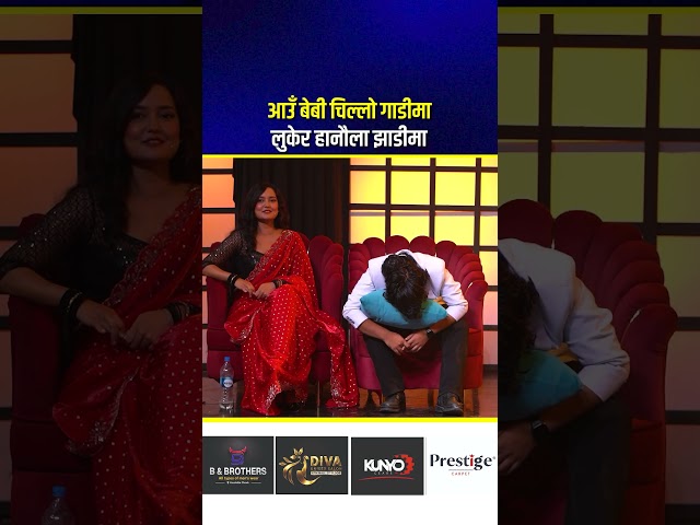 #comedybaaz #sundarkhanal
