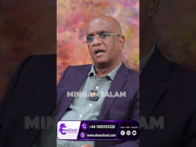 how tamilnadu is using AI technology to build a smarter state  | Ekascloud