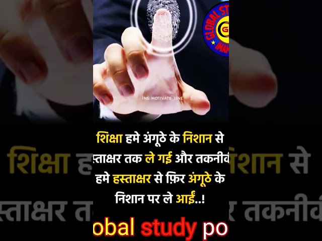 Motivation sayari quotes status shorts video in hindi #shorts #successmindset