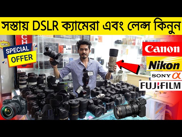 সবচেয়ে কমদামে DSLR ক্যামেরা কিনুন || Used DSLR Camera Price In Bangladesh 2022 || Robin Vlogs !!