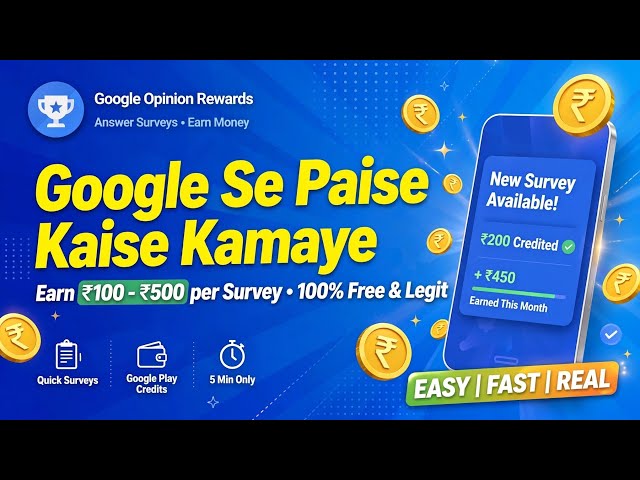Google Opinion Rewards Se Paise Kaise Kamaye? | ₹1000/Month Proof | Full Tutorial 2026
