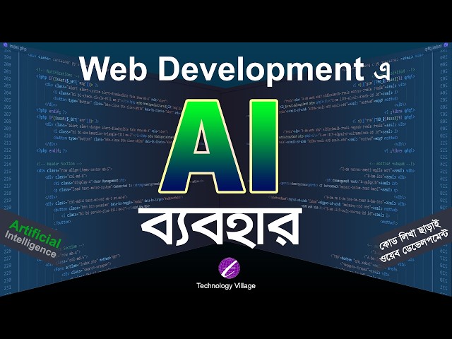 How to Use AI in Web Development | Web Development Without Coding | Use Antigravity Google