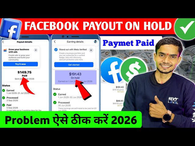 Facebook Payout On Hold Problem📌| How to Fix Facebook Payment On Hold✅| Inauthentic Engagement