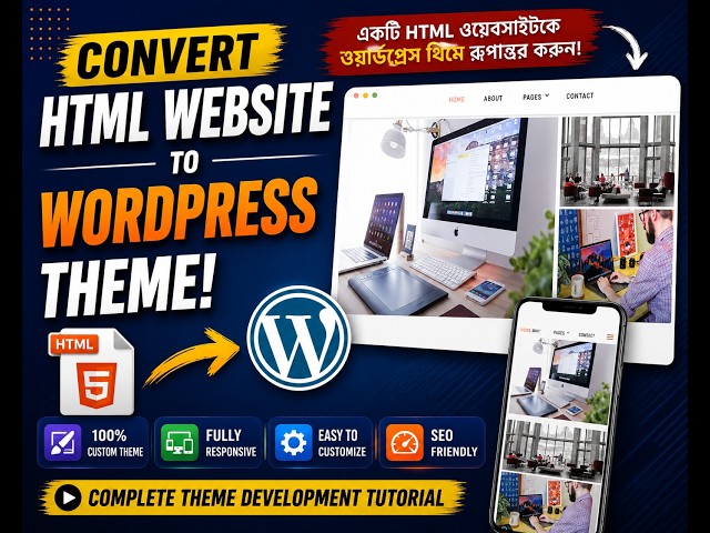 Convert HTML to WordPress Theme | Complete Step-by-Step Tutorial