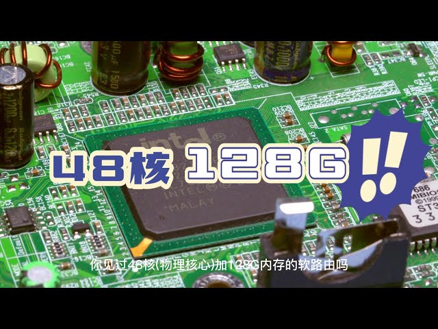 "最强"软路由盒子跑 ESXI