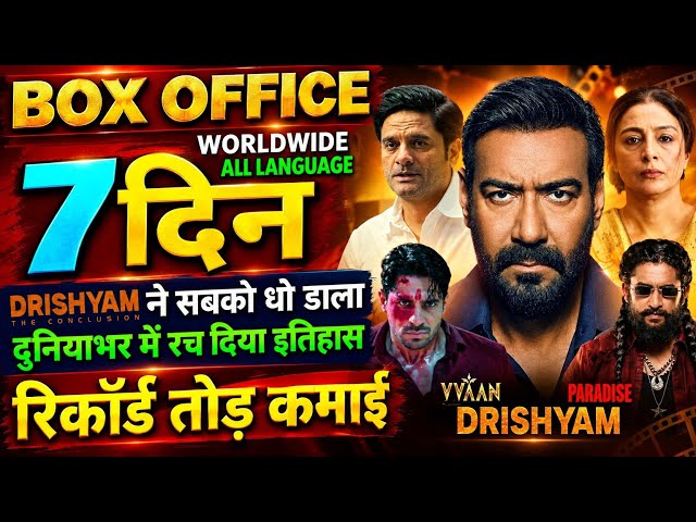 Drishyam 3 Box Office Collection, Ajay Devgan, Drishyam The Conclusion 6th Day Collection Worldwide