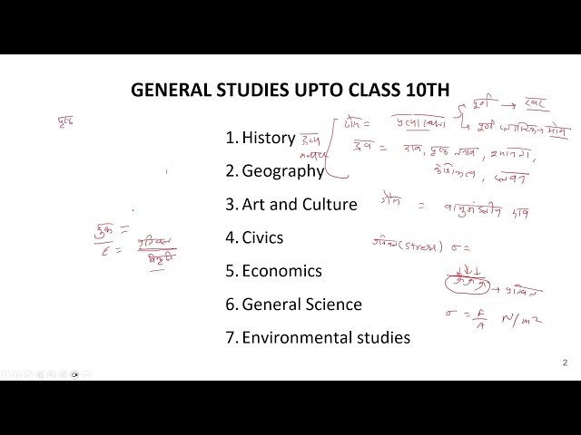 Conservation Law #SATHEE_RRB #swayamprabha