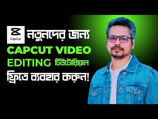 CapCut Video Editing Tutorial in Bangla | Full Beginner Guide