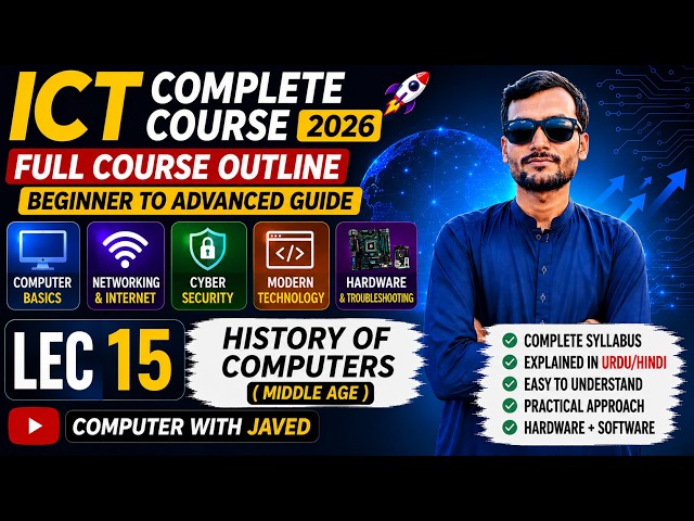 History of Computers | Middle Ages of Computer History | ICT Complete Course 2026 | Lecture 15