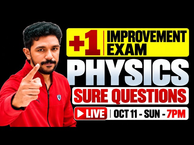 Plus One Improvement Exam | Physics | Sure Questions | Exam Winner