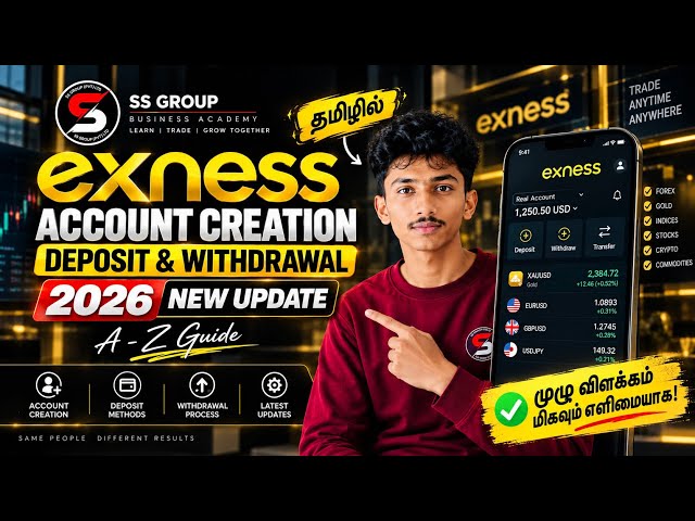 Exness Account Creation |Tamil Tutorial 