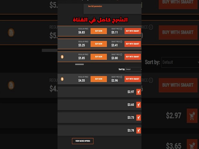 كيف تشتري من الموقع وهل هو موثوق الحق عليه #gamivo