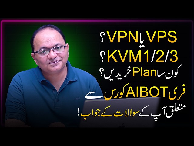 VPS or VPN? KVM1/2/3 Which Server to Buy? Plan? | Q&A regarding Free AI Bot Course