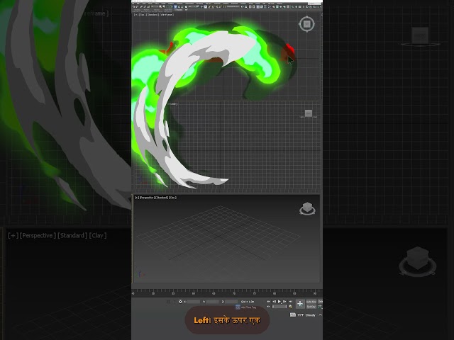 3ds Max की शुरुआत: Viewport और Title Bar को समझें! 🚀 #3dsMax #3dsMaxHindi #3DModeling