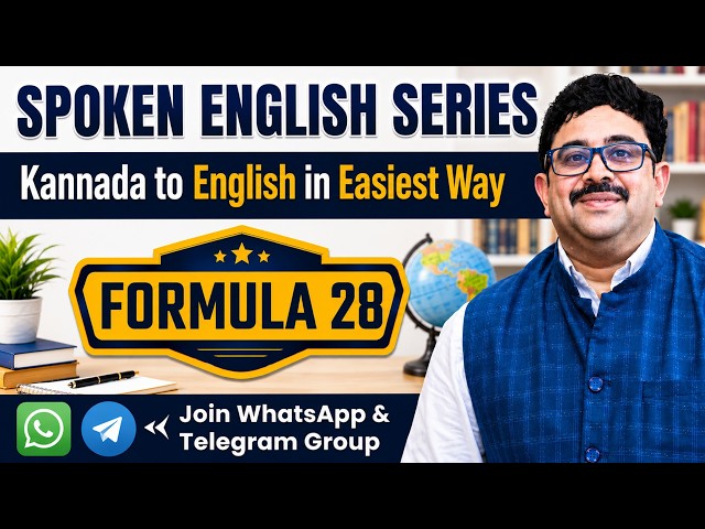 SPOKEN ENGLISH FORMULA - 28