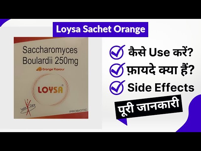 Loysa Sachet Orange Uses in Hindi | Side Effects | Review