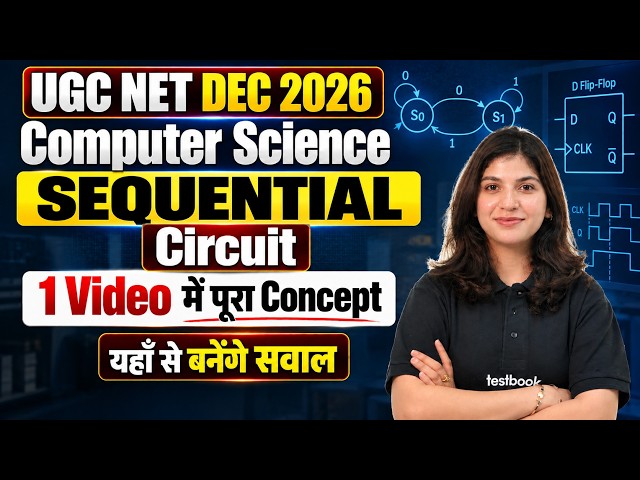 UGC NET Computer Science Preparation | Sequential Circuit UGC NET Computer Science By Shahna Mam