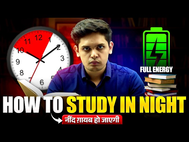5 Secret Tips for Night Study🔥 | Study Without Feeling Sleepy | Prashant Kirad