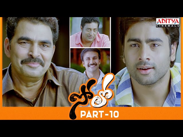 Solo Telugu Movie Part 10 | Nara Rohit, Nisha Agarwal | Aditya Cinemalu