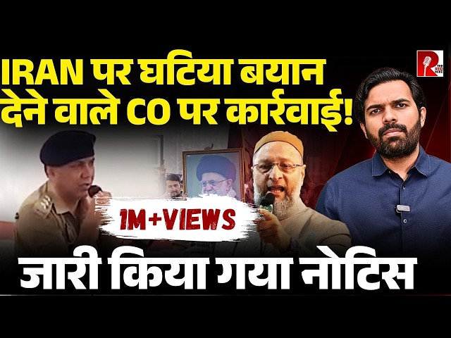 "If you make a reel on Iran, we will derail you…": Notice issued to Sambhal CO Kuldeep, matter re...