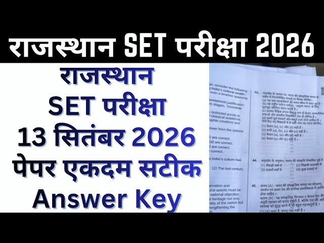 Rajasthan SET Exam Paper Solution 2026 | SET Exam Answer Key 2026 | SET Exam Analysis Today