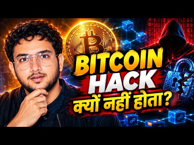 How Does Bitcoin Work and Why Is It So Difficult to Hack? | Bitcoin Explained Simply