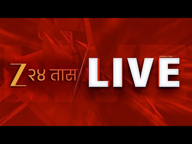 🔴Zee 24 Taas Live | Ganeshotsav 2026 | Manoj Jarange Patil | Maratha Reservation | Marathi Batmya