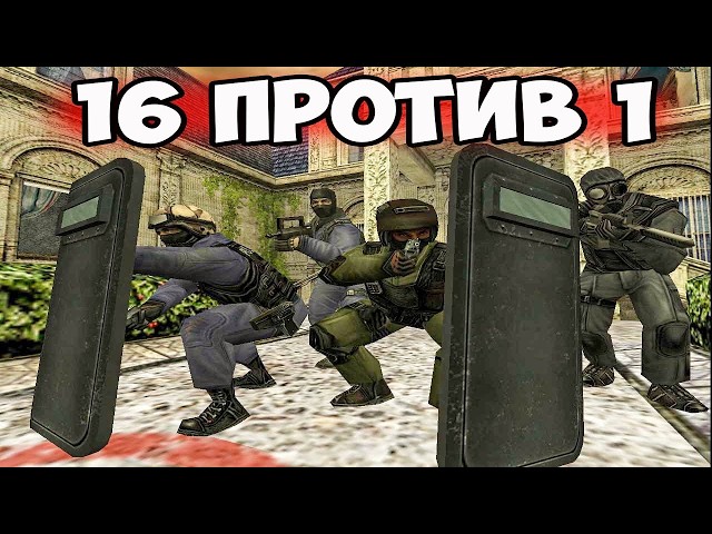 Counter strike artplay vs 15 bots
