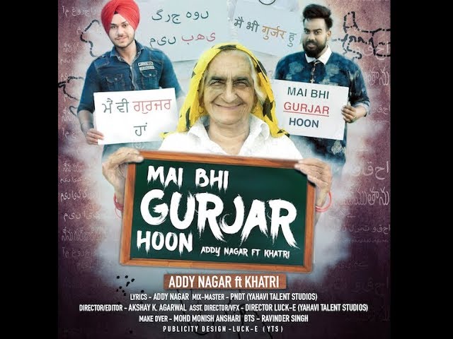 Main Bhi Gurjar Hoon - Addy Nagar  | Prod. HomAge | Official Video