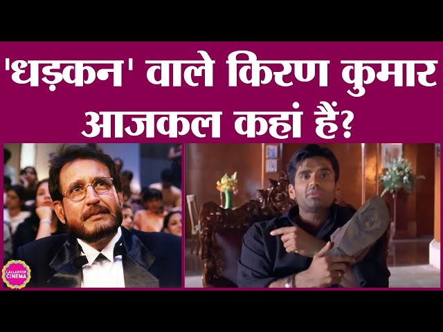 जब Tezaab वाले Kiran Kumar ने कॉलेज में मारपीट की और उन्हें पहली फिल्म मिल गई| Bollywood Villain
