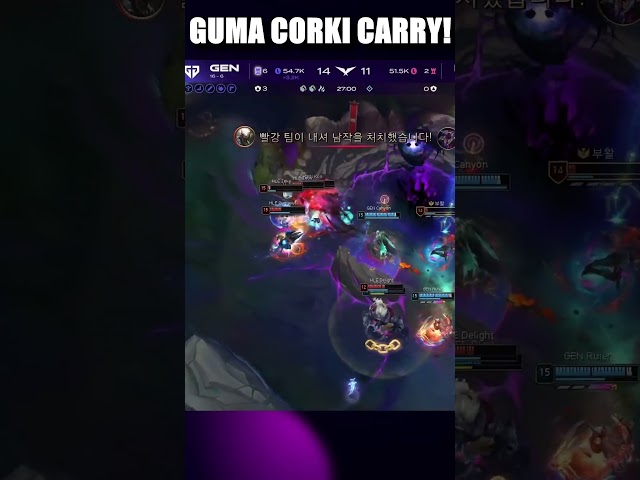 GUMAYUSI CRAZY DAMAGE WITH CORKI IN LCK! #shorts #leagueoflegends #lck #gumayusi