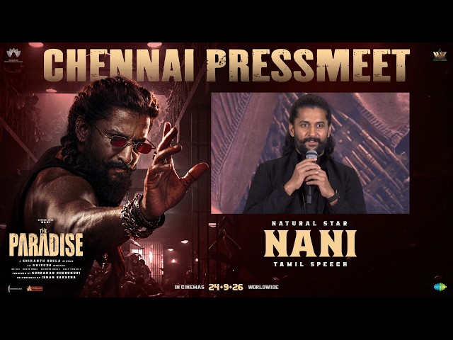 Natural Star Nani Tamil Speech | The Paradise Chennai Press Meet | Srikanth Odela | Anirudh