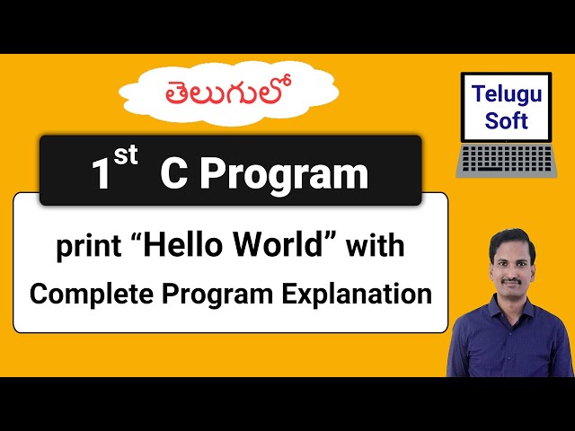 "Hello World" in C (in Telugu) | Program 1 | #CTutorials #TeluguSoft #HelloWorld #CTutorialsInTelugu