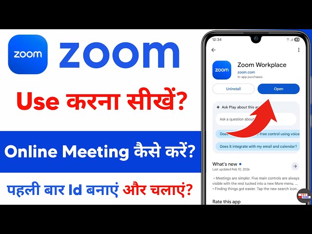 zoom app kaise use kare - how to use zoom app