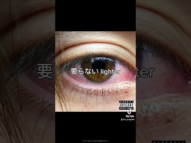 高校２年生の時に僕が作った曲です。良かったら聞いてください。#アーティスト #音楽 #高校生 #dtm #ヒップホップ #ラップ