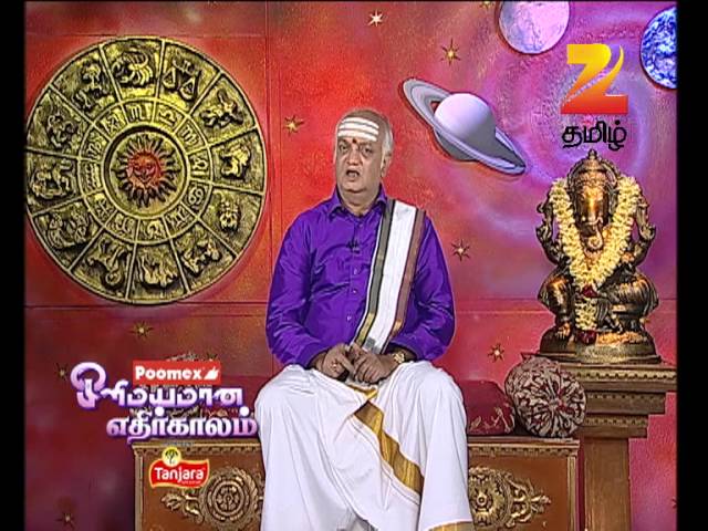 Ep 2025 | Olimayamana Ethirkaalam - Zee Tamil Serial-Watch Full Series on Zee5 | Link in Description