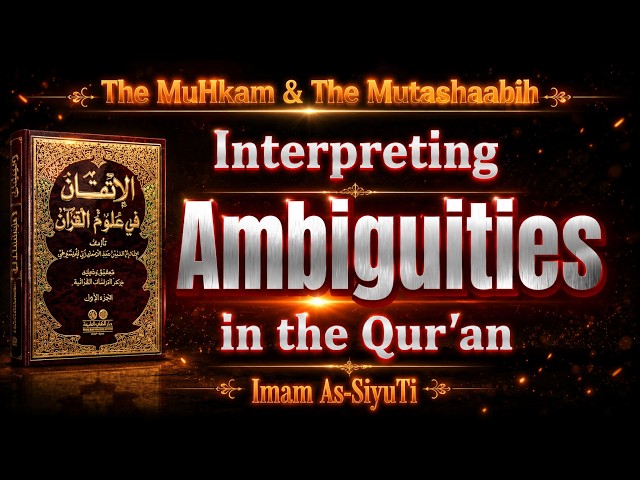 (23) The Attribute of Yad
