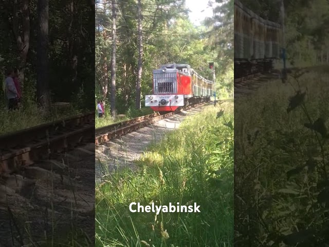 Chelyabinsk children railway 2024 #trainspotting