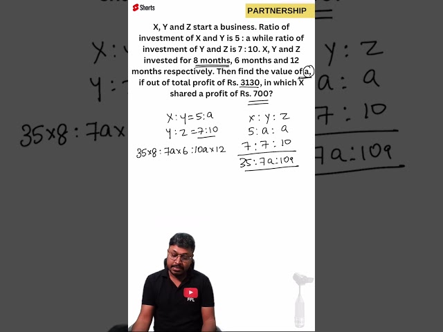 Partnership Q-20 (Quantitative Aptitude) #feelfreetolearn #aptitudequestions  #FFLtricks #FFL